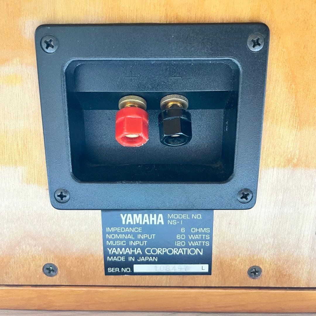 下根田　レア　YAMAHA NS-1 classic スピーカー