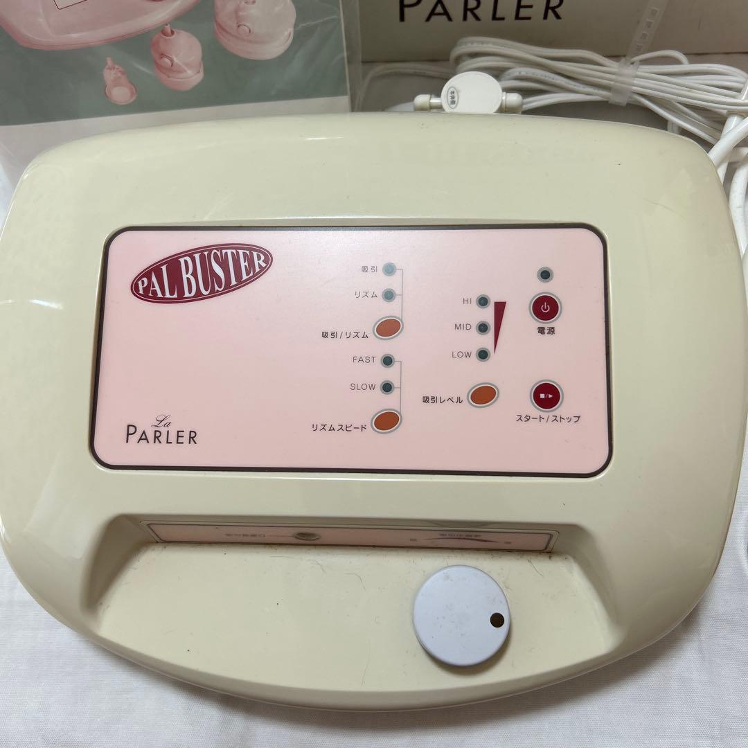 PAL BUSTER 美顔器・美容器 PARLER
