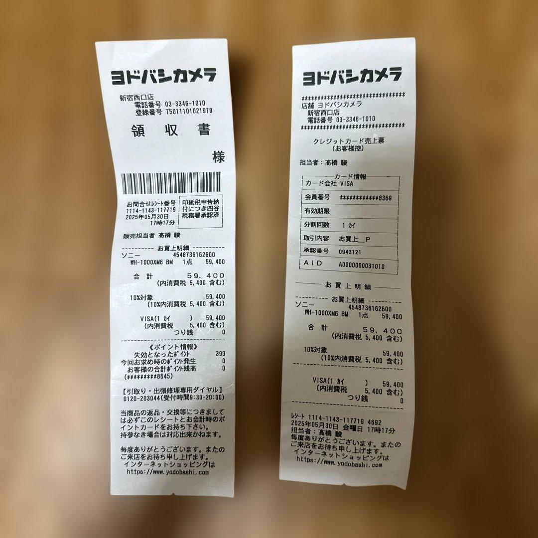 SONY ワイヤレスヘッドホン WH-1000XM6 ブラック