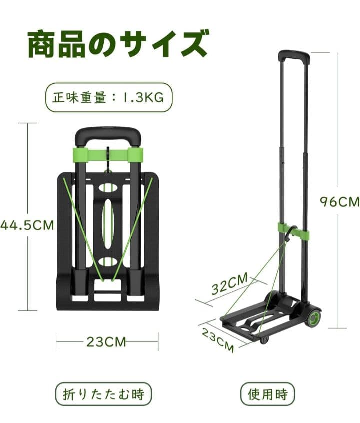 D　Teprovo　キャリーカート　耐荷重量50KG　キャンプ　アウトドア　YK