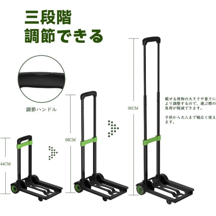 D　Teprovo　キャリーカート　耐荷重量50KG　キャンプ　アウトドア　YK