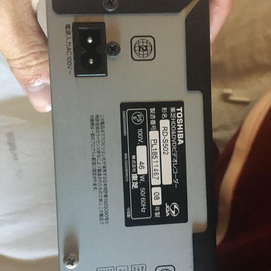 dvd レコーダー