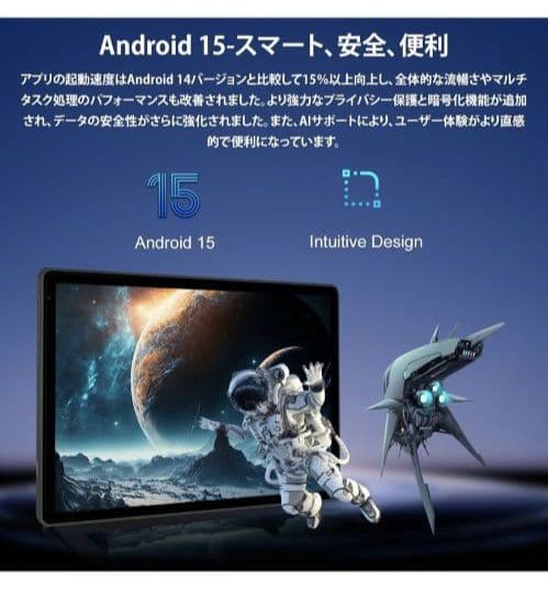 ✨Android 15 タブレット✨10インチ 24GB 128GB 拡張