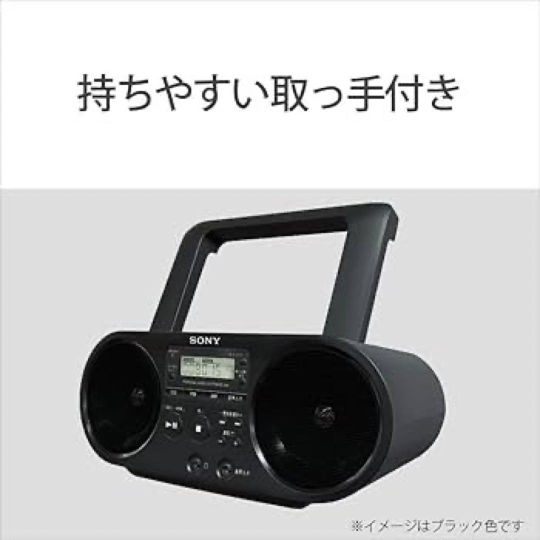 ソニー AUX CDラジオ ZS-S40 : 新品未使用