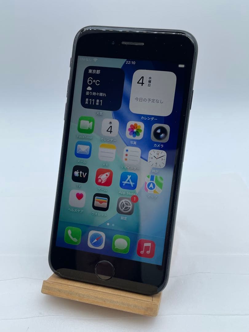 iPhone SE (第2世代) ブラック 128GB SIMフリー 訳あり