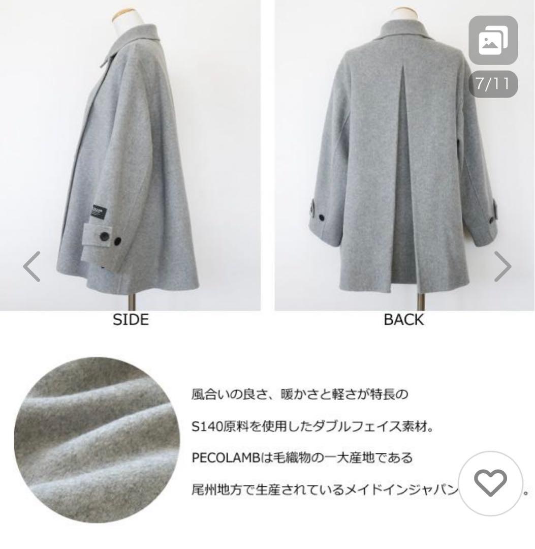 美品　dignitecollier ディニテコリエ ダブルフェイスPコート