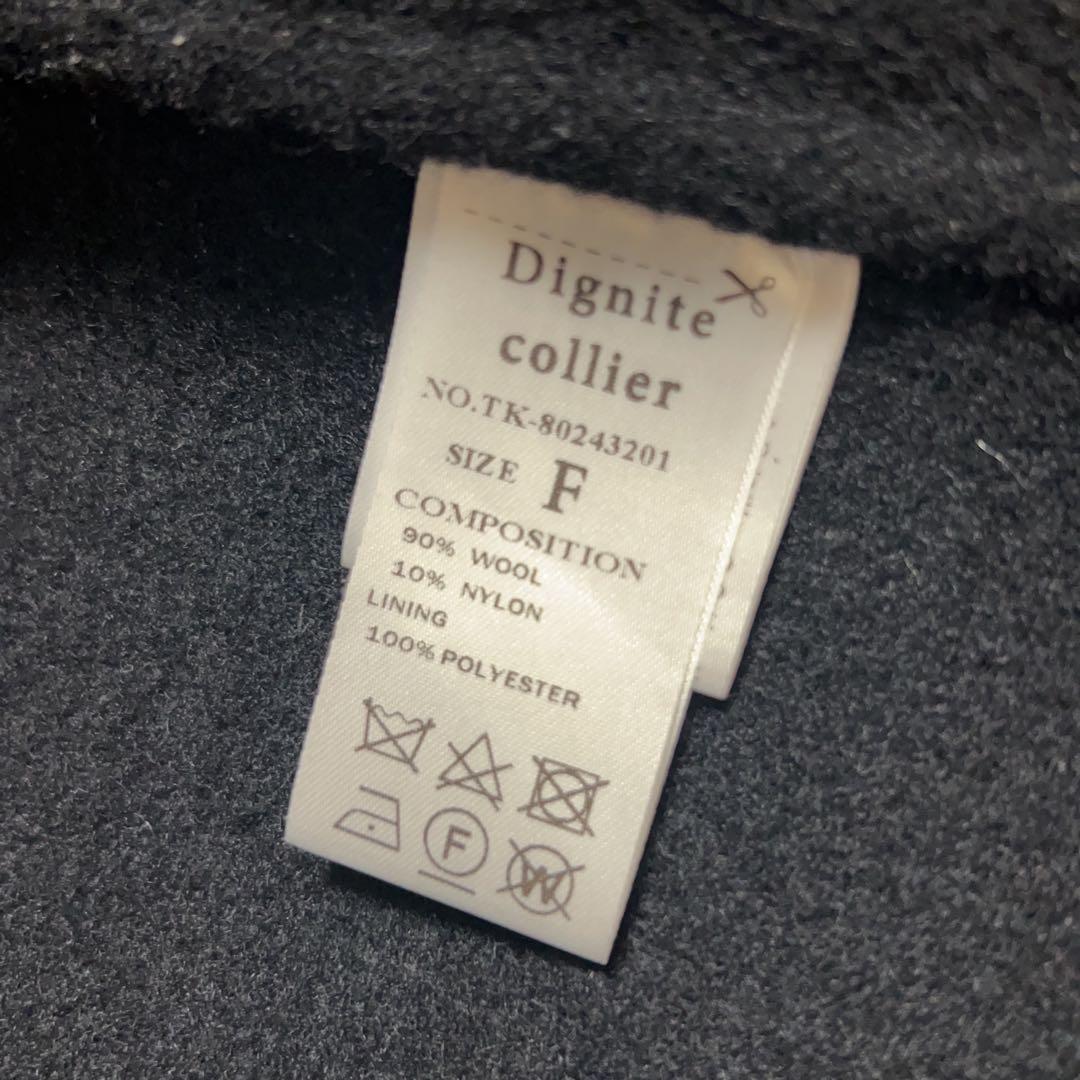 美品　dignitecollier ディニテコリエ ダブルフェイスPコート