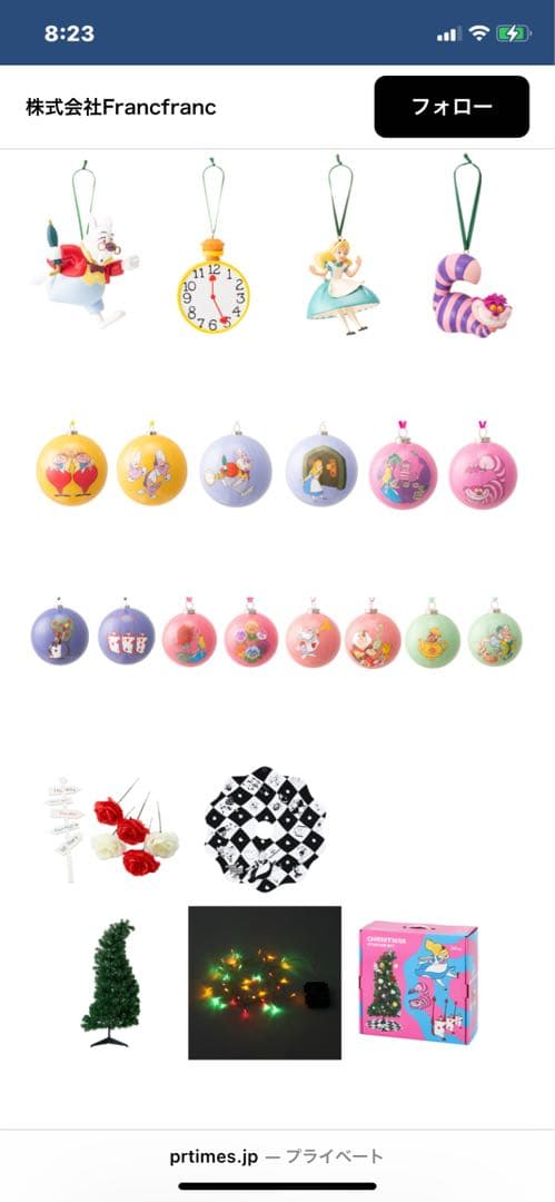 美品★フランフラン★不思議の国のアリスクリスマスツリー