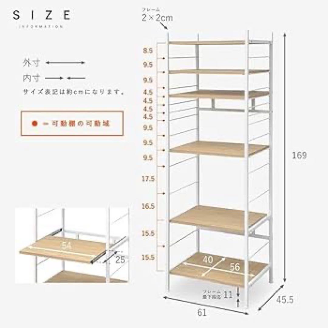 木製ラックキッチン　ホワイト 5段