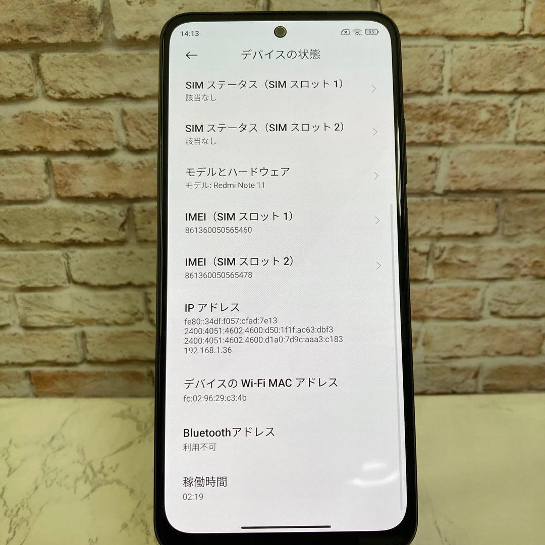 Xiaomi Redmi Note 11 動作確認済み