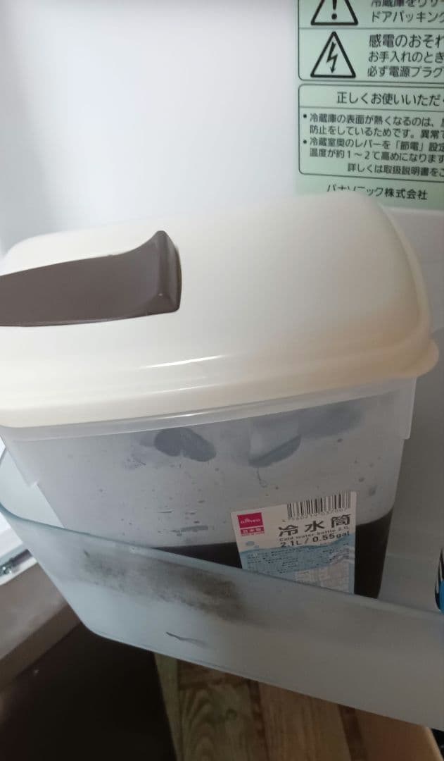 【期間限定出品】パナソニック ツードア 冷蔵庫 138L 2016年製