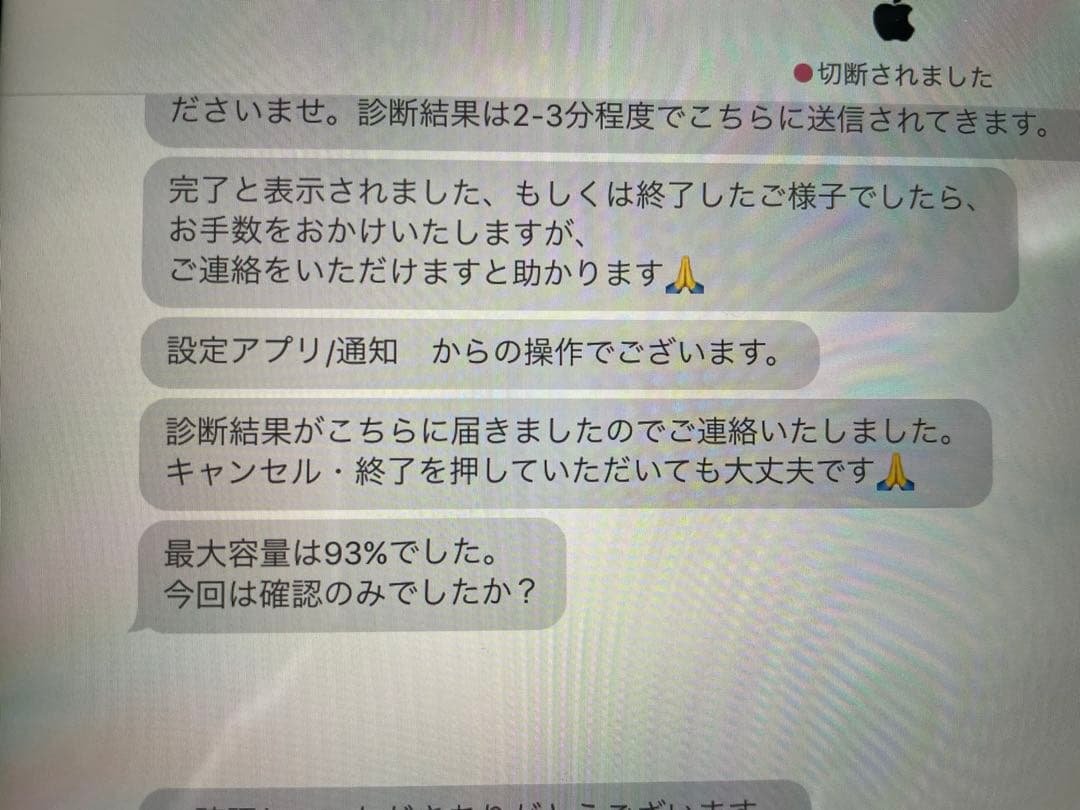 OKiPad Air4 Wi-Fi 256GB スペースグレー