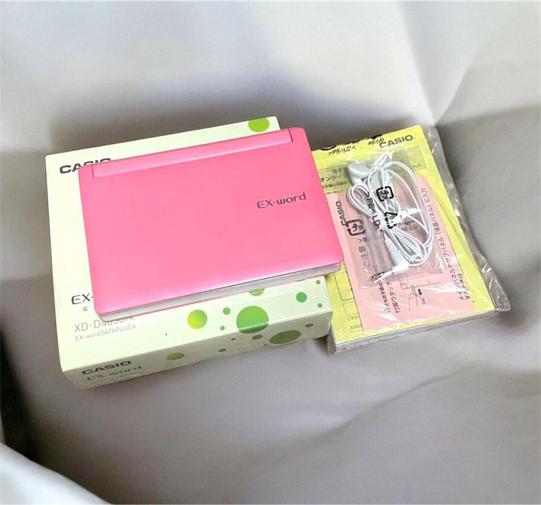 CASIO 電子辞書 EX-word XD-D4850PK ピンク 高校生モデル