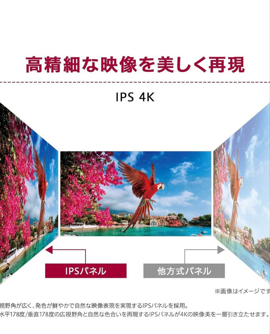 【付属品完備】LG モニター ディスプレイ 27UP850N-W 27インチ