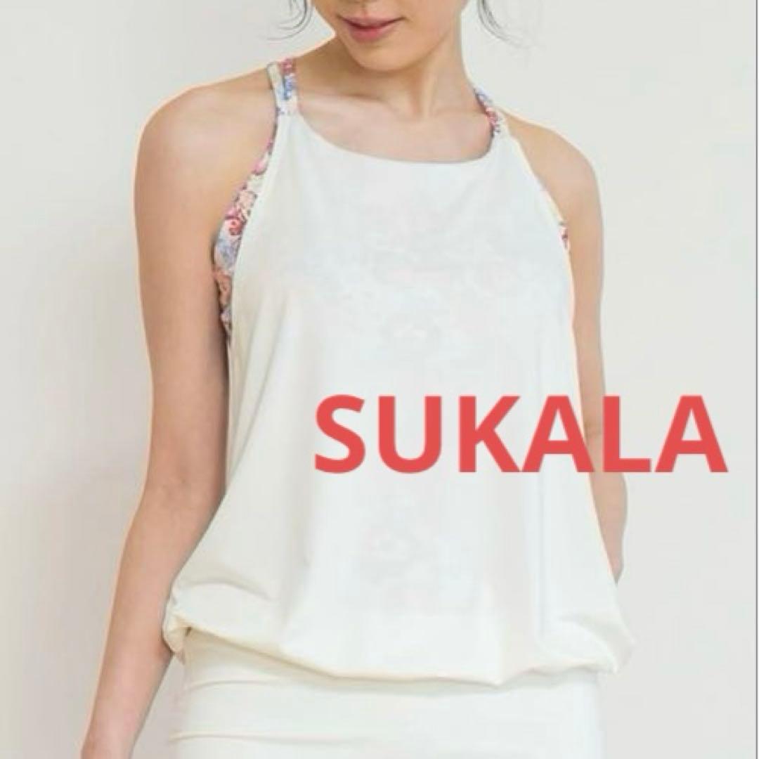 新品タグ付⭐️SUKALA エンブロイダリー　プリント　カバーキャミソール