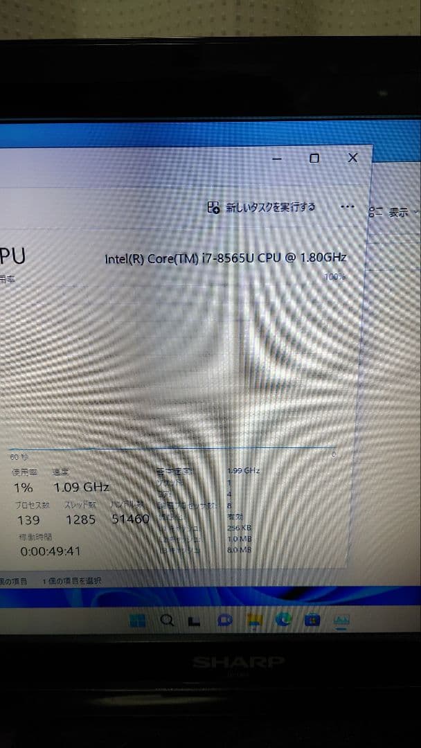 NVISEN Y-MU01 ミニパソコン　i7-8565U　windows11