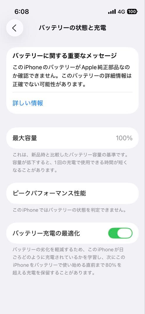 ひま Apple iPhone 13 MINI ピンク 本体