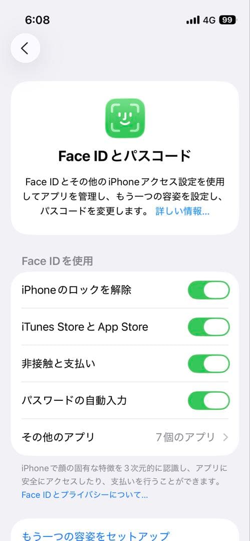 ひま Apple iPhone 13 MINI ピンク 本体