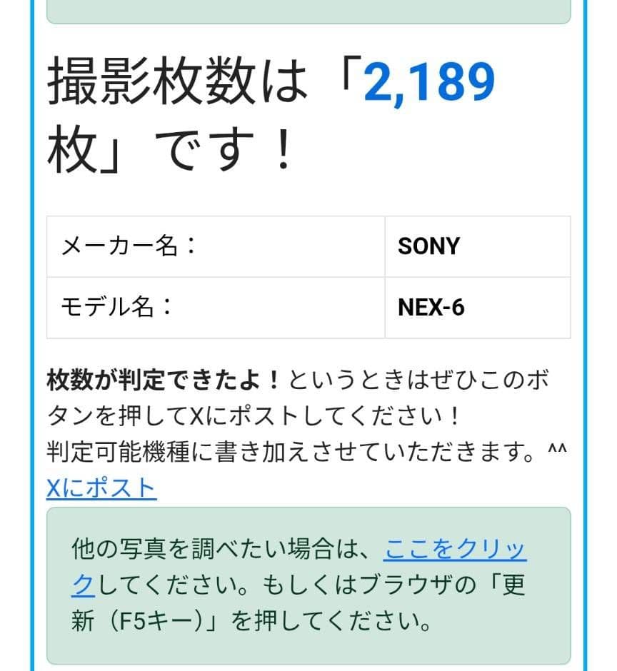 ソニー SONY ミラーレス一眼 α NEX-6Y ダブルズームレンズキット
