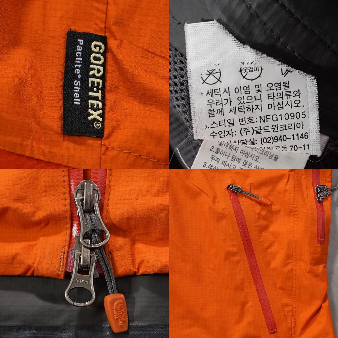 ノースフェイス ゴアテックス ナイロンジャケット 古着 L オレンジ 17637