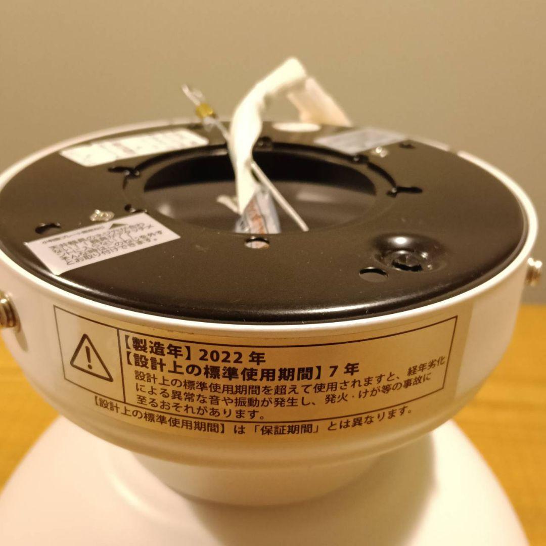 【美品】VENTOTA フォルテ  シーリングファン ライト