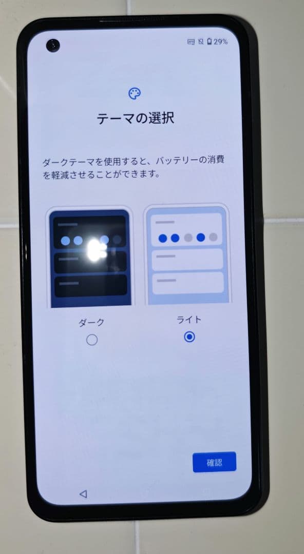【値下げ中】ASUS Zenfone10 SIMフリー 国内版 【即日発送】