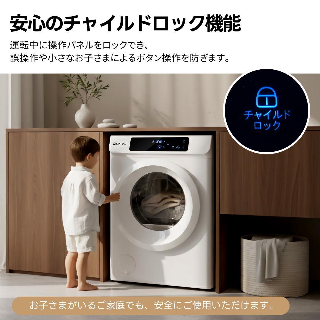 超人気✨！衣類乾燥機 8kg 家庭用 大容量 コンパクト設計 ドラム式 梅雨対策