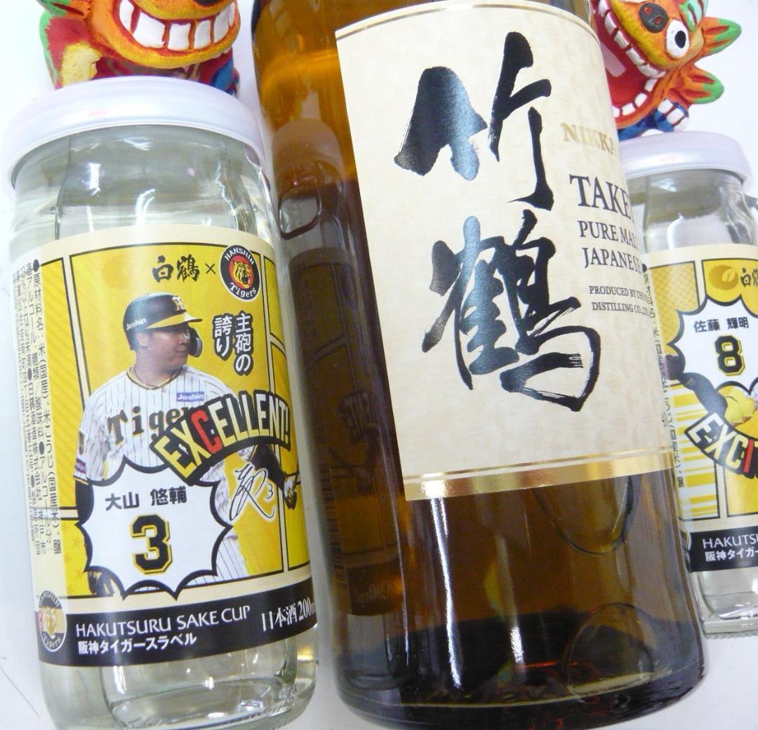 阪神タイガース　記念ラベル　清酒２本　竹鶴ピュアモルト700ｍｌ４３度