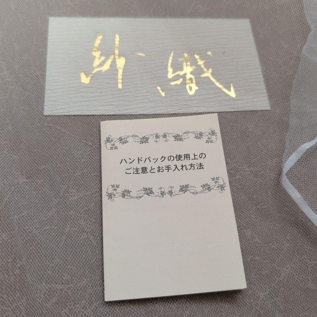 和装バック＆草履セット　成人式　振袖　ビーズ付　超美品