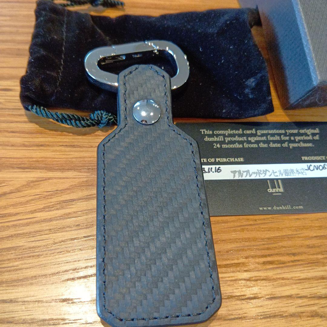 あっちゃん様　dunhill 　 キーホルダー