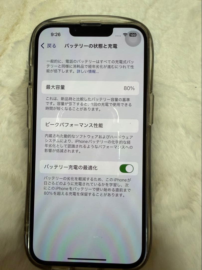 Apple iPhone 13 Pro 本体 ミッドナイトグリーン　SIMフリー