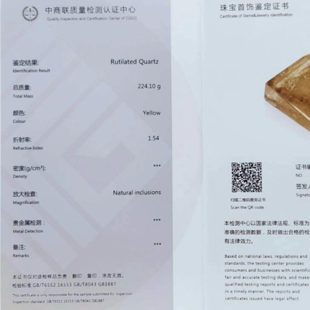 お正月SALE〜☆天然石☆ ルチルクォーツ　ヴィーナス　虹　高品質　原石　箱付き