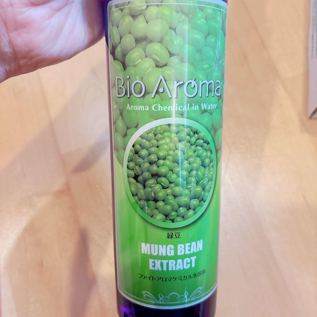 バイオアロマ　緑豆　2本　セット