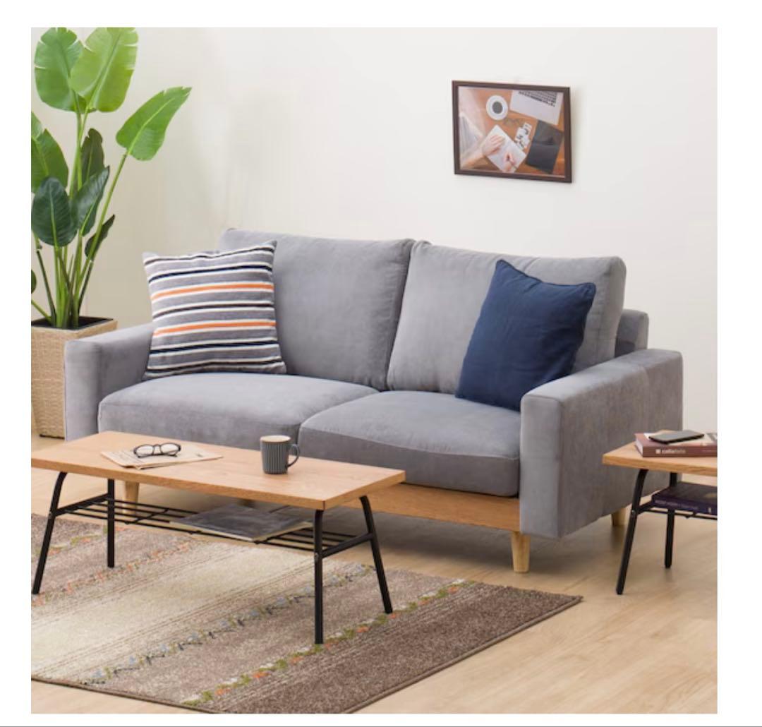 （送料込み）2.5人掛けワイドソファ アウロス　グレー　ニトリ