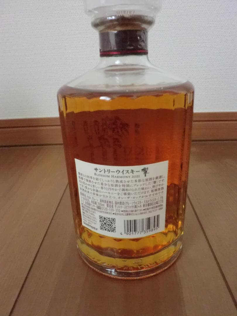 n*o様 サントリーウイスキー 響 ブロッサム BLOSSOM 2021