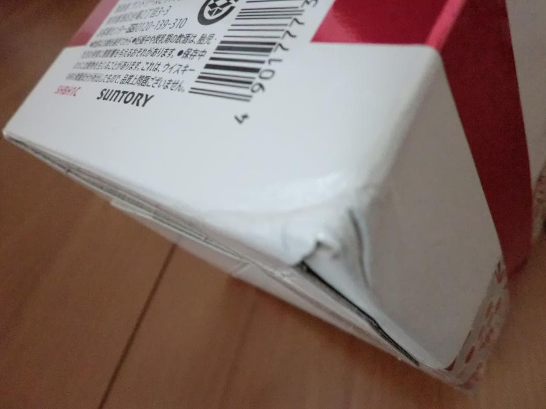 n*o様 サントリーウイスキー 響 ブロッサム BLOSSOM 2021