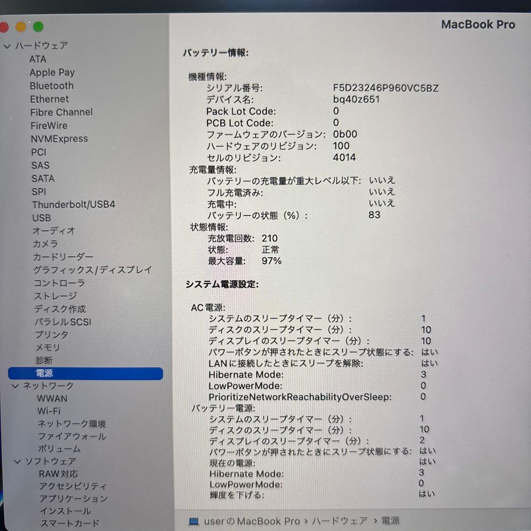 Apple MacBook Pro 16㌅ M1 Pro 16GB 512GB