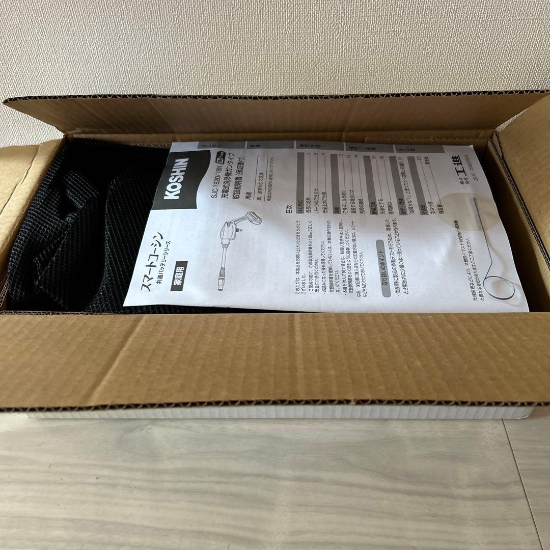 KOSHIN SJC-1820　充電式洗浄機 ガンタイプ