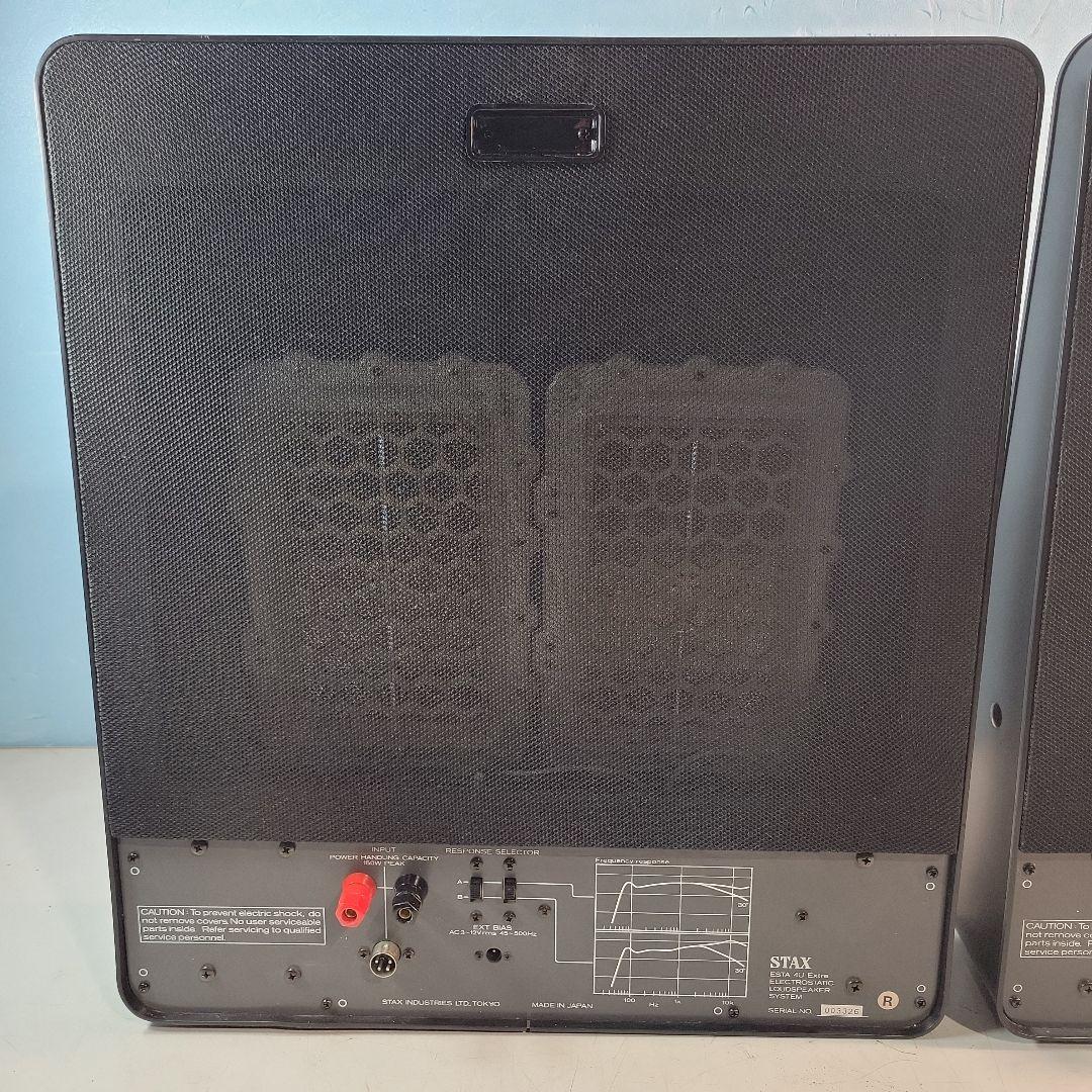 STAX ESTA 4U Extraコンデンサー スピーカーペアセットビンテージ