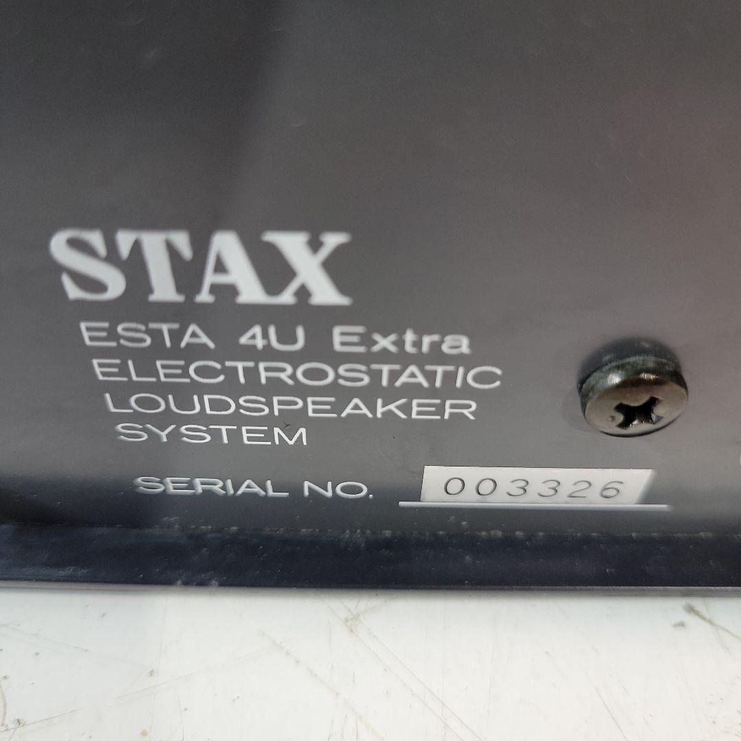 STAX ESTA 4U Extraコンデンサー スピーカーペアセットビンテージ