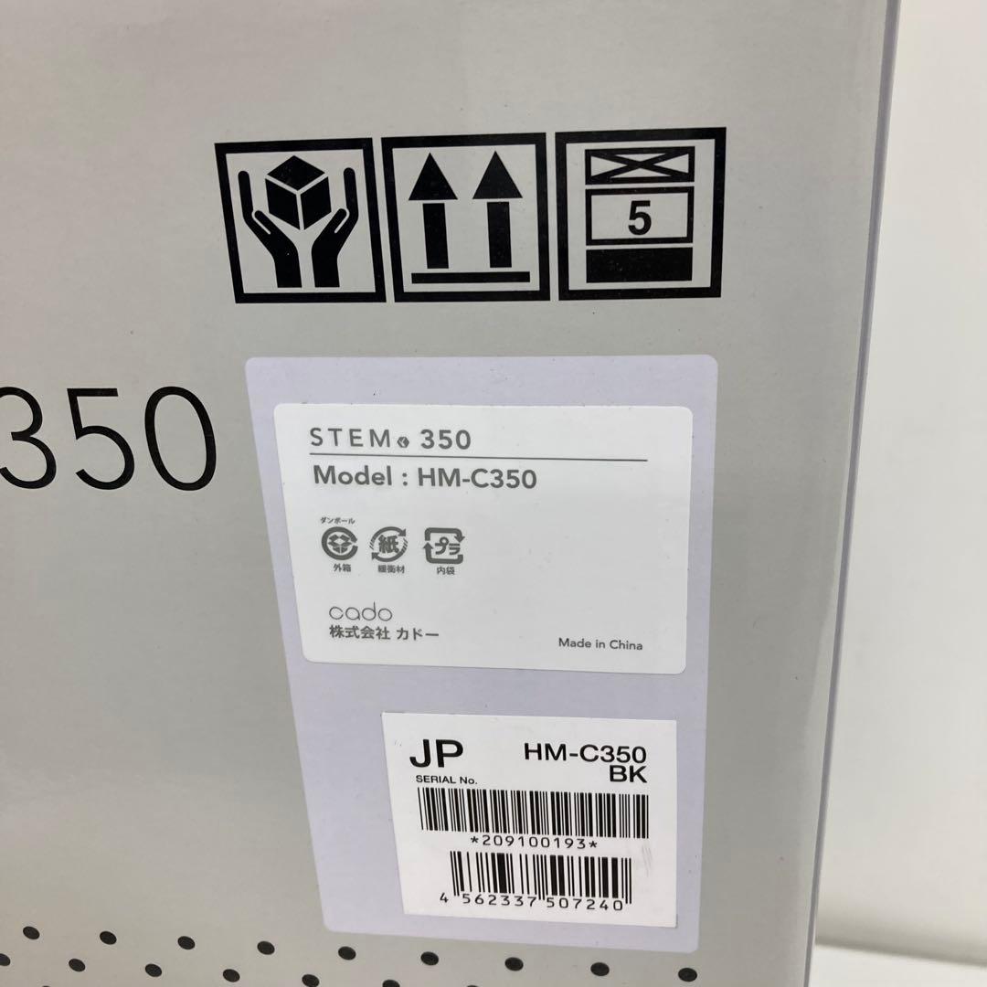 f253-19 cado STEM350 HM-C350 加湿器　未使用