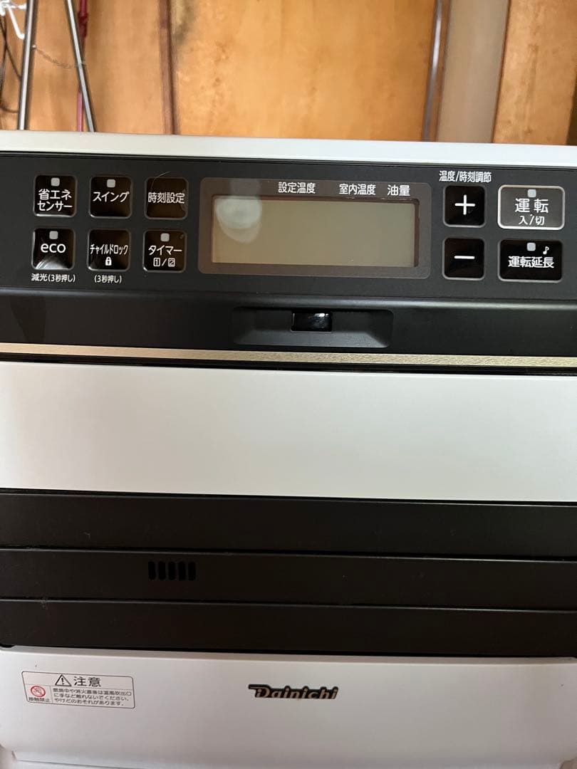 2022年製 美品大容量■ダイニチ工業ブルーヒーターFW-5722SGX■