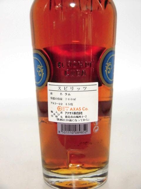 【L2】ハバナクラブ セレクション ド マエストロ 旧ボトル 箱付 700ml