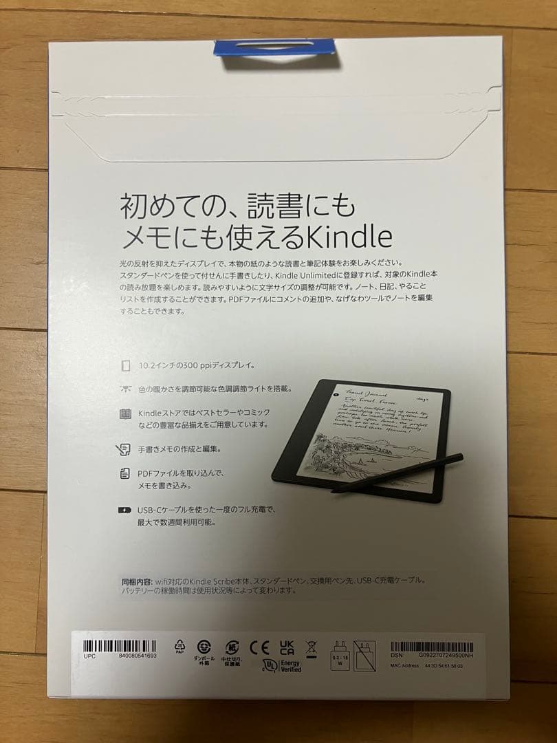 Kindle Scribe 16GB 本体　スタンダードペン付き