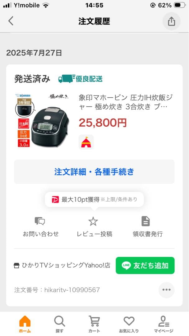 ZOJIRUSHI NP-RT05 ブラック 炊飯器