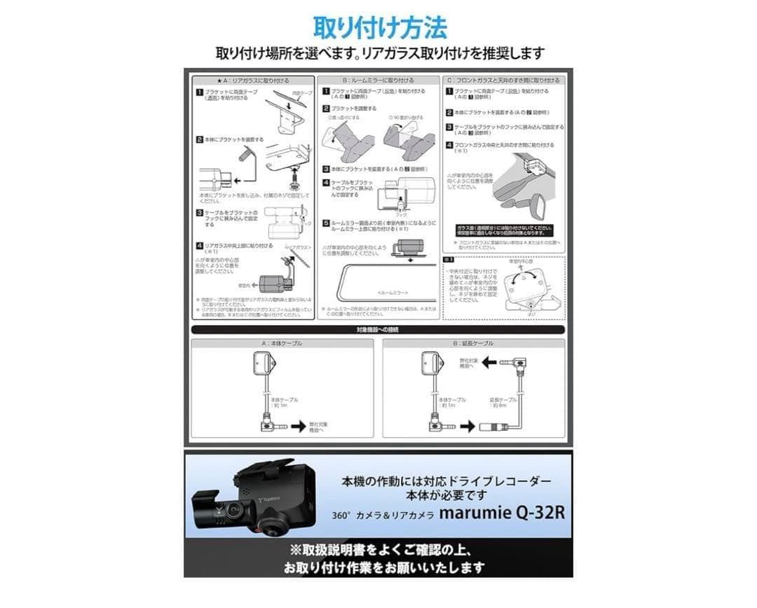 12204 Yupiteru OP−MDS1 接近検知マイクロ波センサー