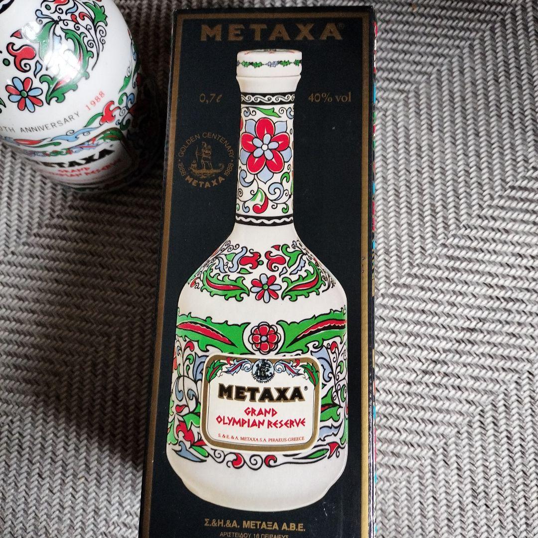 希少　XA　メタクサ　ギリシャ　ブランデー　古酒　100周年記念