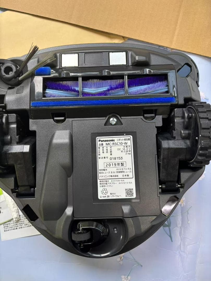 ロボット掃除機 RULO mini（ルーロ ミニ） ホワイトMC-RSC10-W