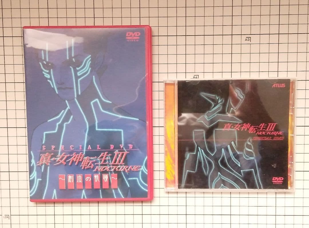 真・女神転生III-NOCTURNE Special DVD ~創造の軌跡~　他