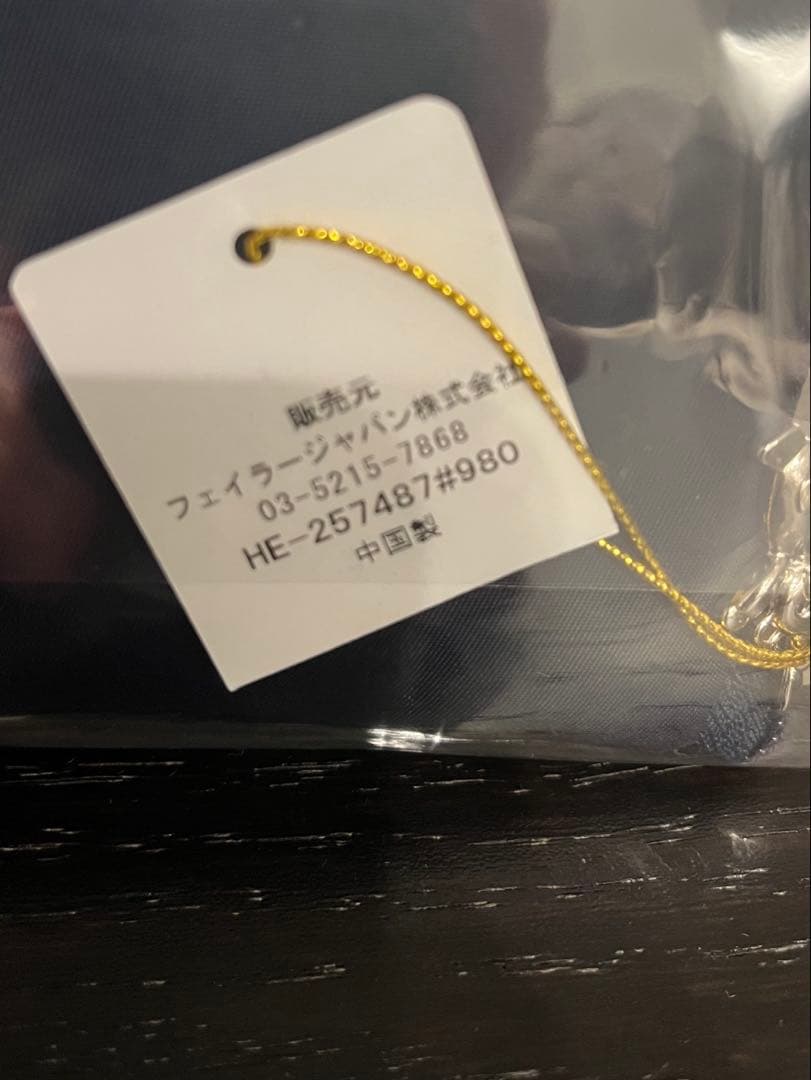 学校フェイラー　ハイジエコバッグ